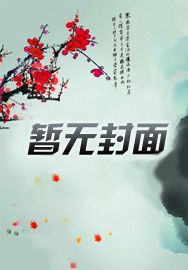 兖矿国宏化工和鲁南化工哪个好