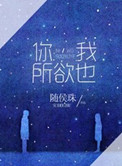 你我生而平凡一首戳中泪点的mv