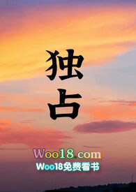 独占红颜ai漫剧在哪免费看